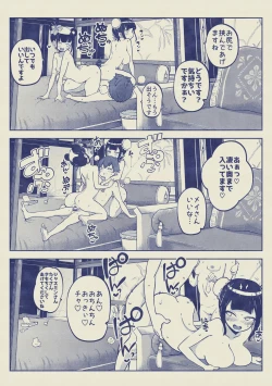 Page 8 of ジャスミンとメイ 無毛差分+メイキング