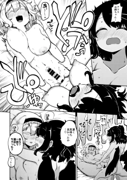 Page 41 of お空と魔理沙の娘とアリス 復習+無毛差分+メイキング