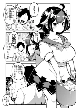 Page 1 of マッサージされ嫁正邪 一応無毛差分+めいきんぐ
