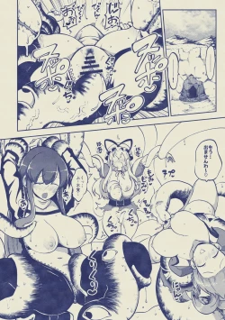 Page 22 of 触手と幽々子 復習+無毛差分+メイキング