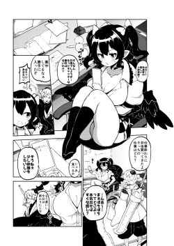 Page 10 of 雑魚ま〇こはたて 無毛差分+メイキング