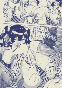 Page 18 of 雑魚ま〇こはたて 無毛差分+メイキング