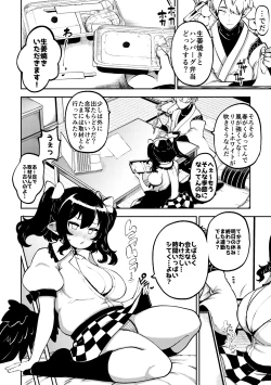 Page 6 of 雑魚ま〇こはたて 無毛差分+メイキング