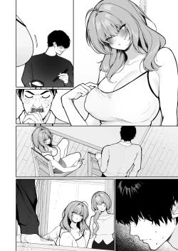 Page 38 of Kyorikan ga Bagutteru Gimai ga Isshō Icharabu Shitekuru