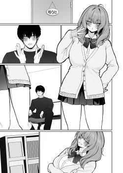 Page 53 of Kyorikan ga Bagutteru Gimai ga Isshō Icharabu Shitekuru