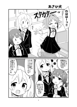 Page 4 of えろまりすとVol.COMIC