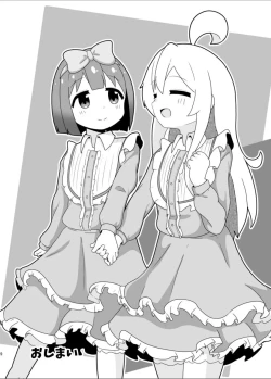 Page 8 of えろまりすとVol.COMIC