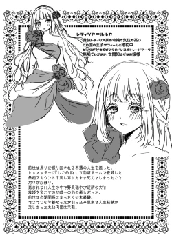 Page 100 of Akuyaku Reijou Ni Tensei Shi Tara Shuyaku 2 Hito Ni Semara Re Te I Masu!