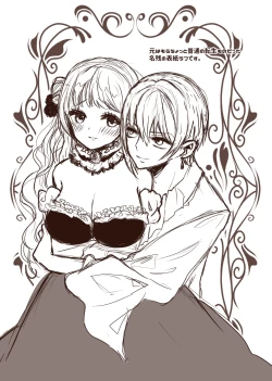 Page 101 of Akuyaku Reijou Ni Tensei Shi Tara Shuyaku 2 Hito Ni Semara Re Te I Masu!