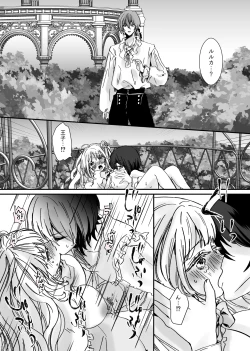 Page 59 of Akuyaku Reijou Ni Tensei Shi Tara Shuyaku 2 Hito Ni Semara Re Te I Masu!