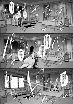 Page 37 of 俺の上京性生活15「精液検査編」