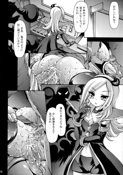 Page 13 of CURE CURE F