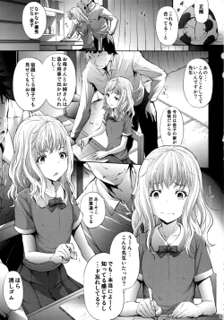 Page 2 of Mujaki no Darakuen 4-jikanme