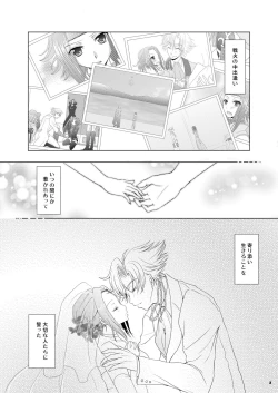 Page 3 of No xxx, No Life