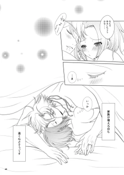 Page 40 of No xxx, No Life