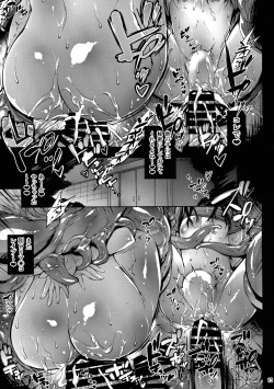 Page 12 of Mujaki no Darakuen EXP2