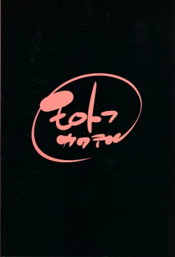 Page 30 of JK Taimashi Saimin Ningyou Dain no Houkago