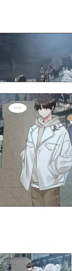 Page 196 of 社团学姐/Circles 187-203