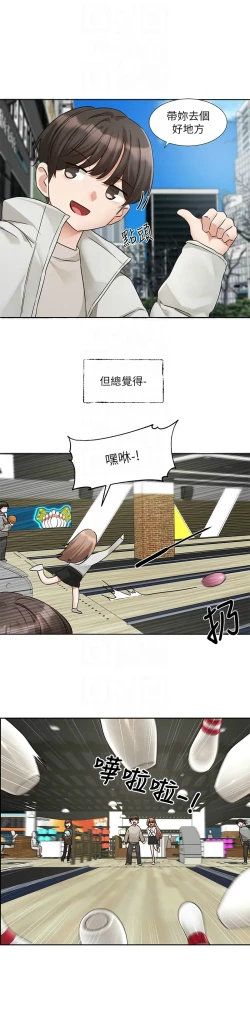 Page 214 of 社团学姐/Circles 187-203