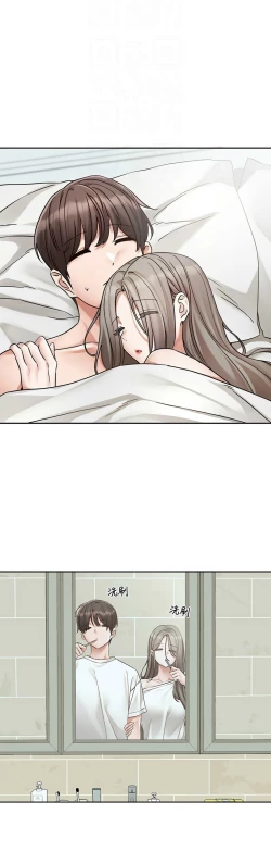 Page 433 of 社团学姐/Circles 187-203