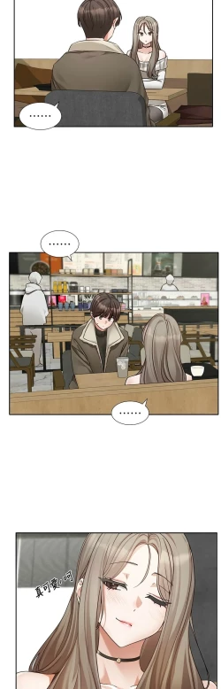 Page 477 of 社团学姐/Circles 187-203