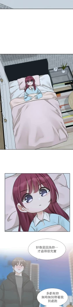 Page 49 of 社团学姐/Circles 187-203