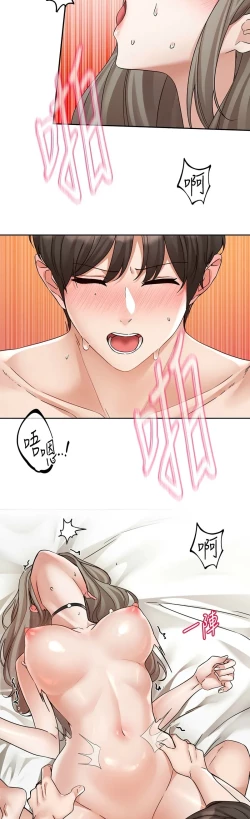 Page 508 of 社团学姐/Circles 187-203