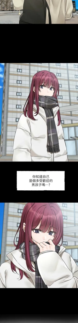 Page 6 of 社团学姐/Circles 187-203