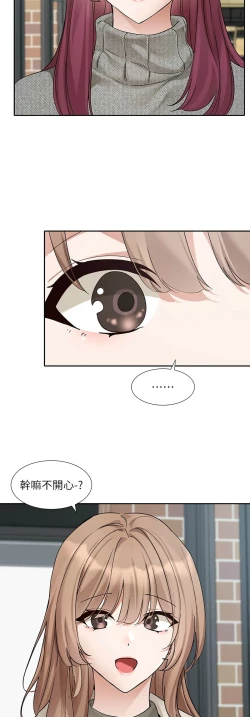 Page 76 of 社团学姐/Circles 187-203