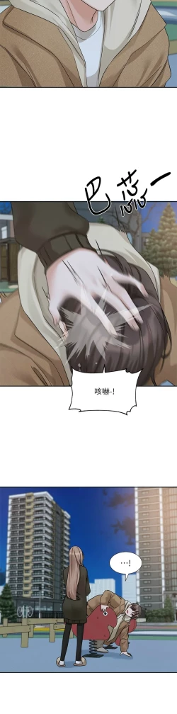 Page 88 of 社团学姐/Circles 187-203