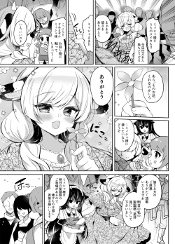 Page 5 of Ushi Kan R