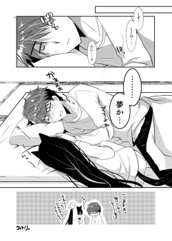 Page 14 of Neko Ecchi