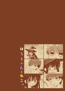 Page 16 of Neko Ecchi