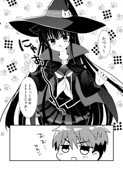 Page 17 of Neko Ecchi