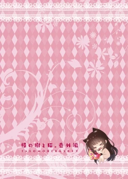 Page 2 of Neko Ecchi