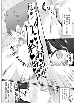 Page 8 of 発情期のJ○が最新AI搭載の自動学習電動ディルドで朝までイキ果てた夜