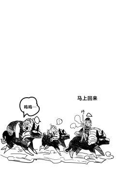 Page 131 of I Sold My Body to A God