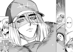 Page 296 of I Sold My Body to A God