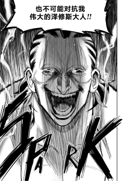 Page 47 of I Sold My Body to A God