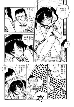 Page 152 of Bishoujo Paradise