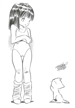 Page 165 of Bishoujo Paradise