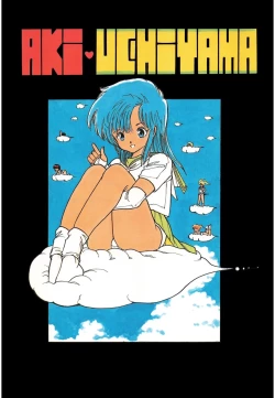 Page 3 of Bishoujo Paradise