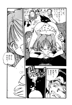 Page 41 of Bishoujo Paradise