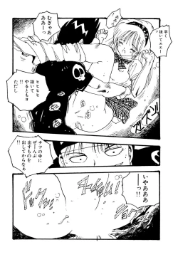 Page 66 of Bishoujo Paradise