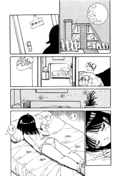 Page 77 of Bishoujo Paradise