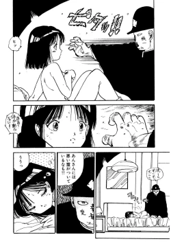 Page 80 of Bishoujo Paradise