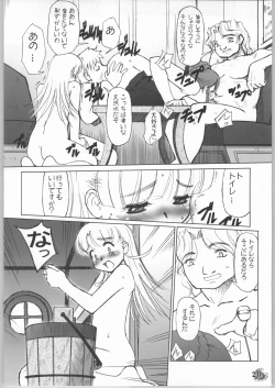 Page 19 of LLN | Love Love Nadja