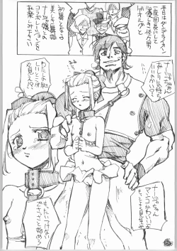 Page 41 of LLN | Love Love Nadja