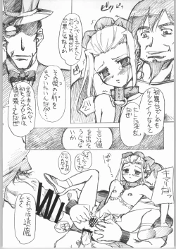 Page 43 of LLN | Love Love Nadja