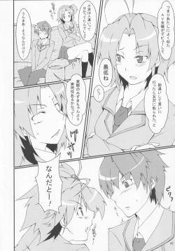 Page 54 of Pawaplus H 2012 Fuyu